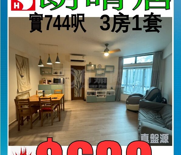 Properties - 元朗屋網 28YuenLong.com