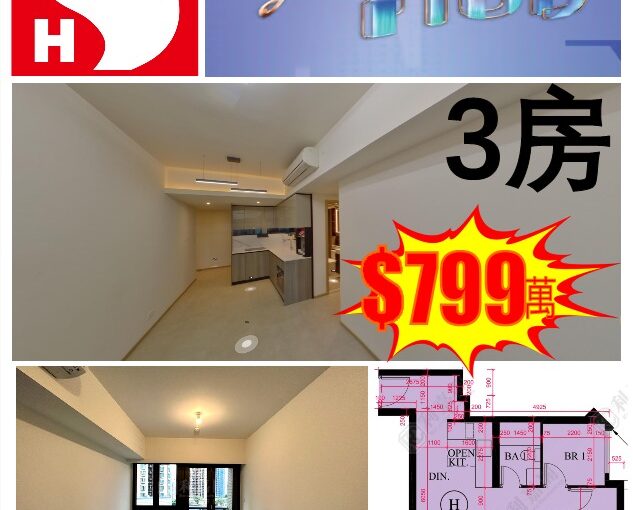 Properties - 元朗屋網 28YuenLong.com