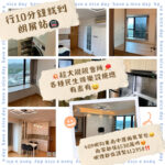 🤩元朗朗庭園超荀2房單位🤩 ver.2 - 元朗屋網 28YuenLong.com