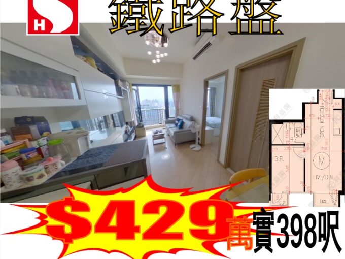 Properties - 元朗屋網 28YuenLong.com