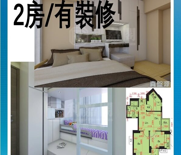 Properties - 元朗屋網 28YuenLong.com